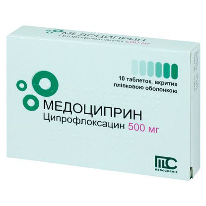 Світлина Медоциприн таблетки 500 мг №10